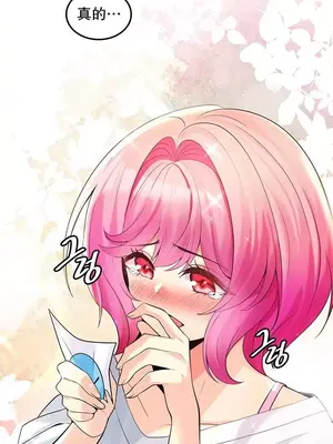 我上了一顆世界樹 1-55話[完結]_029058