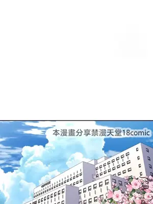 我上了一顆世界樹 1-55話[完結]_029059