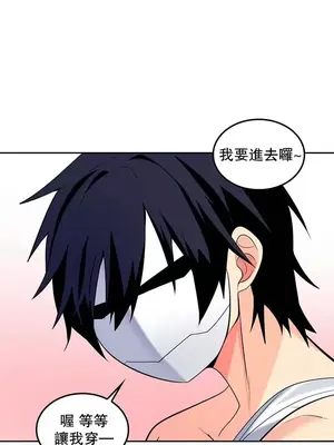 我上了一顆世界樹 1-55話[完結]_029064