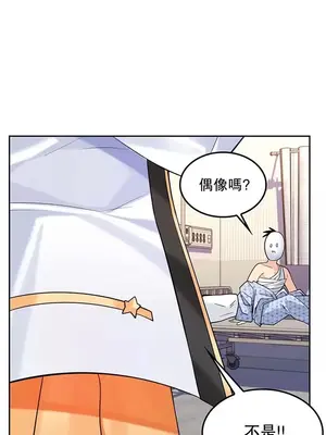 我上了一顆世界樹 1-55話[完結]_029067