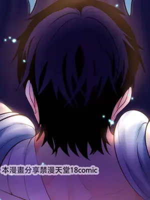 我上了一顆世界樹 1-55話[完結]_030030