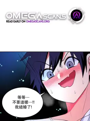 我上了一顆世界樹 1-55話[完結]_031001