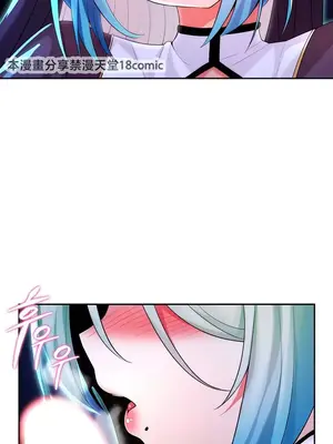 我上了一顆世界樹 1-55話[完結]_031005