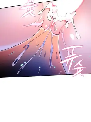 我上了一顆世界樹 1-55話[完結]_031029