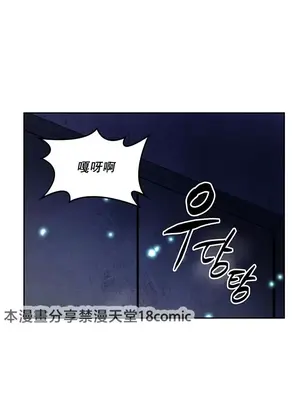 我上了一顆世界樹 1-55話[完結]_032002