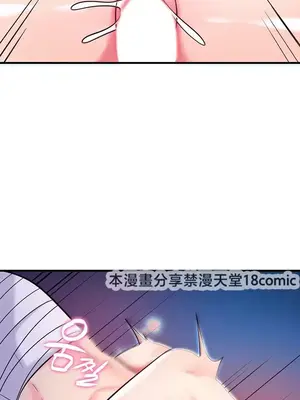 我上了一顆世界樹 1-55話[完結]_032025