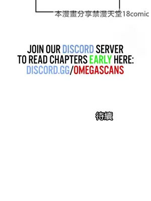 我上了一顆世界樹 1-55話[完結]_032035