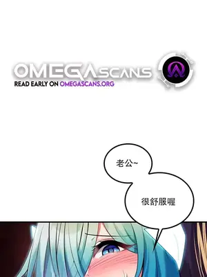 我上了一顆世界樹 1-55話[完結]_033001