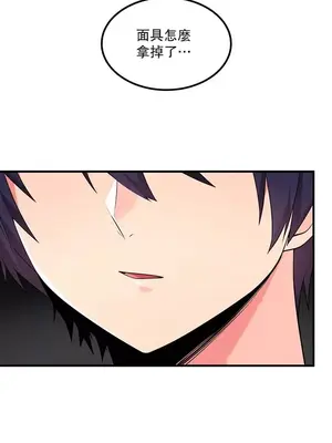 我上了一顆世界樹 1-55話[完結]_033012