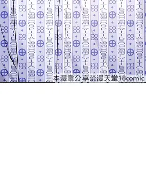 我上了一顆世界樹 1-55話[完結]_033013