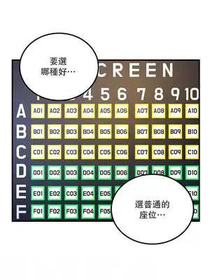 我上了一顆世界樹 1-55話[完結]_034010