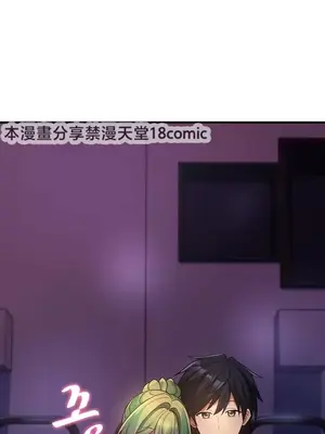 我上了一顆世界樹 1-55話[完結]_034017