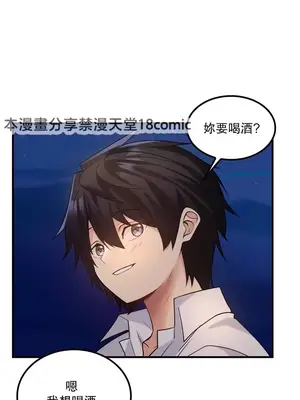 我上了一顆世界樹 1-55話[完結]_034021