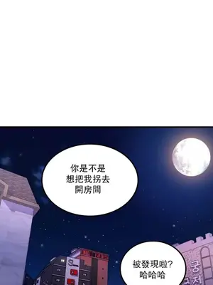 我上了一顆世界樹 1-55話[完結]_034029