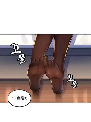 我上了一顆世界樹 1-55話[完結]_035004