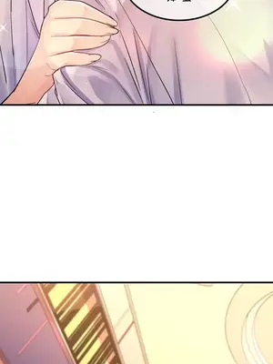 我上了一顆世界樹 1-55話[完結]_035009