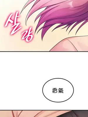 我上了一顆世界樹 1-55話[完結]_037009