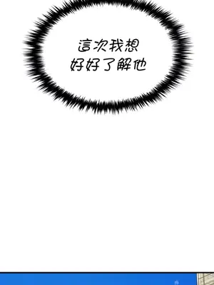 我上了一顆世界樹 1-55話[完結]_037018