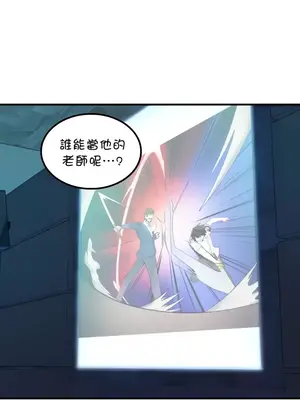 我上了一顆世界樹 1-55話[完結]_037032