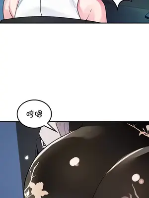 我上了一顆世界樹 1-55話[完結]_037034