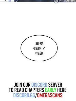 我上了一顆世界樹 1-55話[完結]_037036