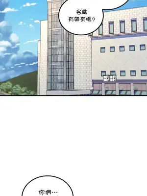 我上了一顆世界樹 1-55話[完結]_038007