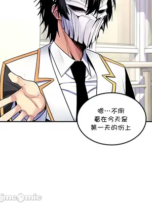 我上了一顆世界樹 1-55話[完結]_038010