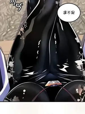 我上了一顆世界樹 1-55話[完結]_038017