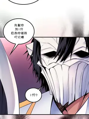 我上了一顆世界樹 1-55話[完結]_038018