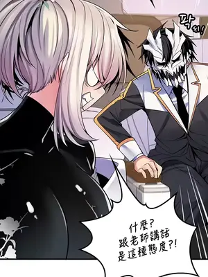 我上了一顆世界樹 1-55話[完結]_038032