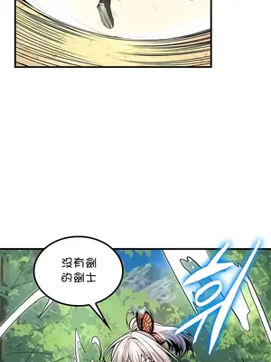 我上了一顆世界樹 1-55話[完結]_039019