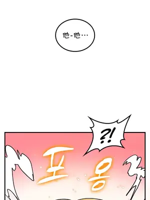 我上了一顆世界樹 1-55話[完結]_039032