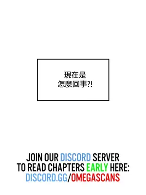 我上了一顆世界樹 1-55話[完結]_039033