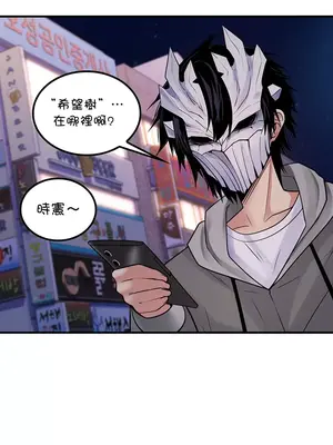 我上了一顆世界樹 1-55話[完結]_040020