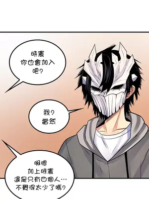 我上了一顆世界樹 1-55話[完結]_040025