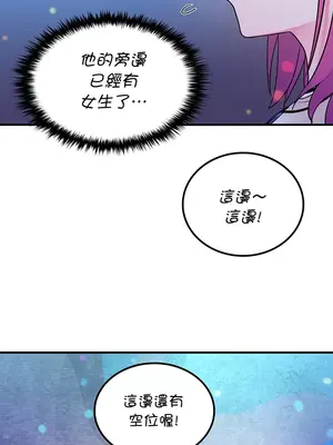 我上了一顆世界樹 1-55話[完結]_041008