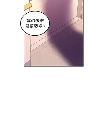 我上了一顆世界樹 1-55話[完結]_041021