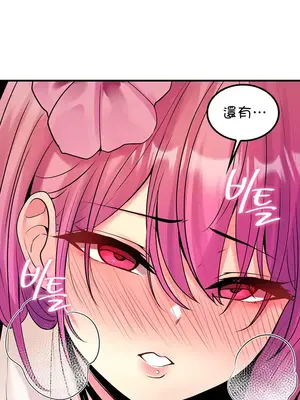 我上了一顆世界樹 1-55話[完結]_041028