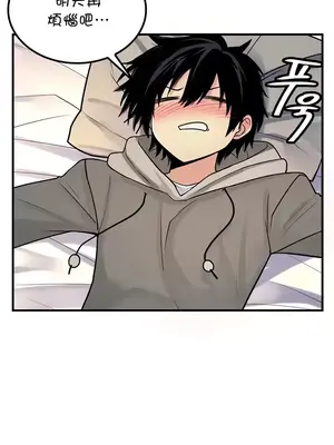 我上了一顆世界樹 1-55話[完結]_042004