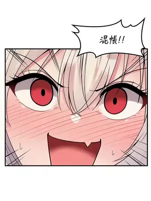 我上了一顆世界樹 1-55話[完結]_042006