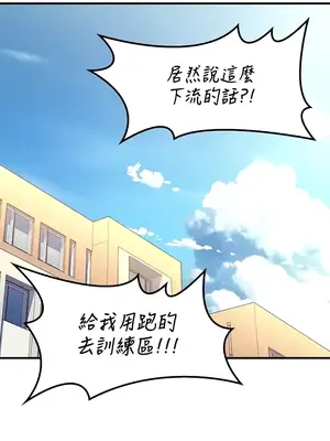 我上了一顆世界樹 1-55話[完結]_042010