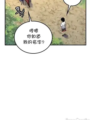 我上了一顆世界樹 1-55話[完結]_042030