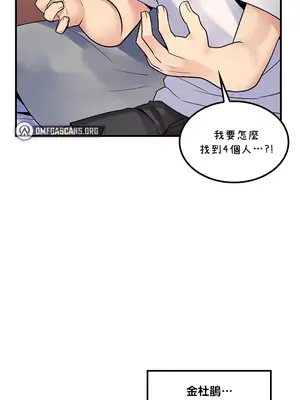 我上了一顆世界樹 1-55話[完結]_044012