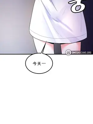 我上了一顆世界樹 1-55話[完結]_044034