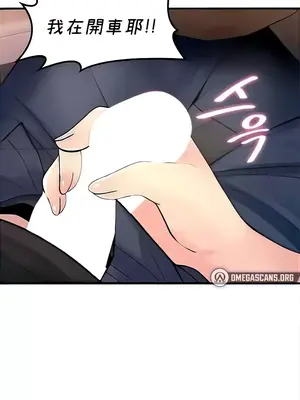 我上了一顆世界樹 1-55話[完結]_045012