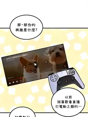 我上了一顆世界樹 1-55話[完結]_045029