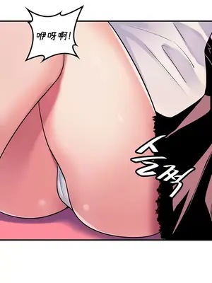 我上了一顆世界樹 1-55話[完結]_046007