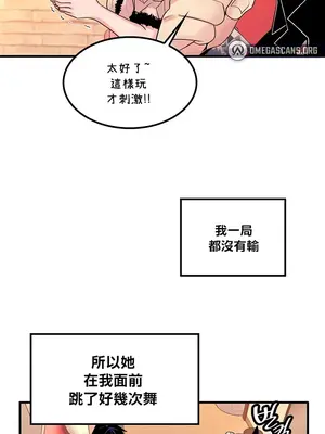 我上了一顆世界樹 1-55話[完結]_046014