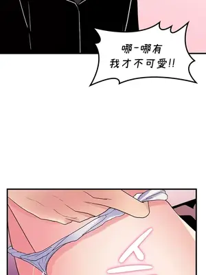 我上了一顆世界樹 1-55話[完結]_046030