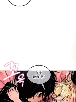 我上了一顆世界樹 1-55話[完結]_047007